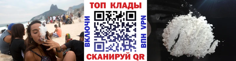 Купить закладку Заволжье Cocaine  Кетамин  A PVP  ГАШ  АМФЕТАМИН  Мефедрон  Канабис 