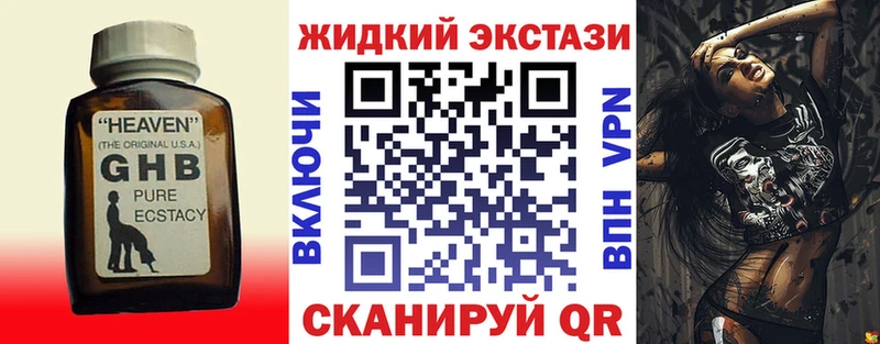 Бутират буратино  Заволжье 
