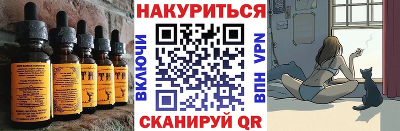 как найти   Заволжье  Cannafood марихуана 