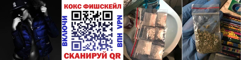 shop формула даркнет сайт Заволжье Кокаин VHQ