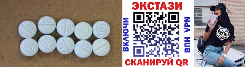 Ecstasy диски  где найти наркотики  Заволжье 
