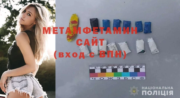 mdma Гусев