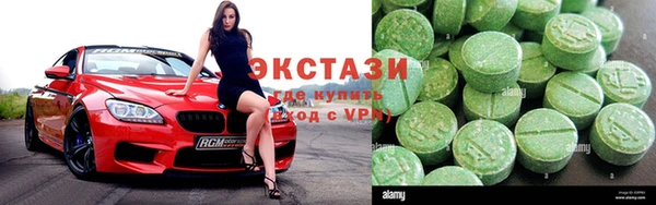 спайс Гусиноозёрск