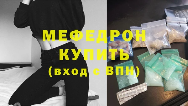 спайс Гусиноозёрск