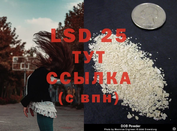 спайс Гусиноозёрск