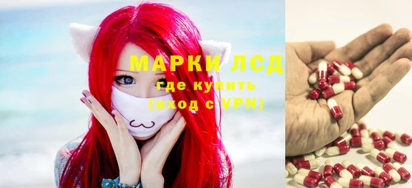 mdma Гусев