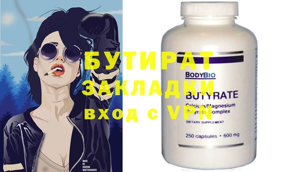 спайс Гусиноозёрск