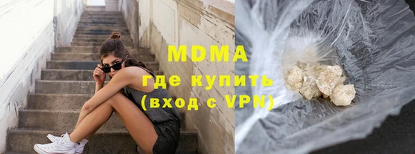 mdma Гусев
