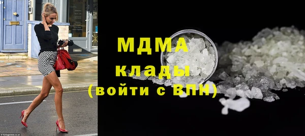спайс Гусиноозёрск