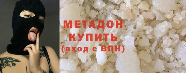 спайс Гусиноозёрск