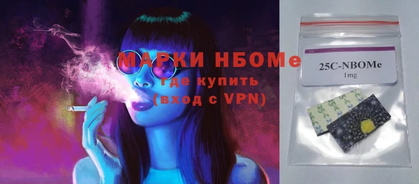 mdma Гусев