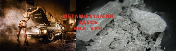 mdma Гусев