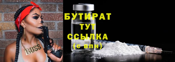 спайс Гусиноозёрск