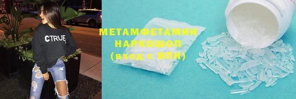 mdma Гусев