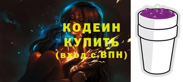 спайс Гусиноозёрск