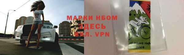 бутират Горнозаводск