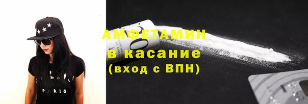 спайс Гусиноозёрск
