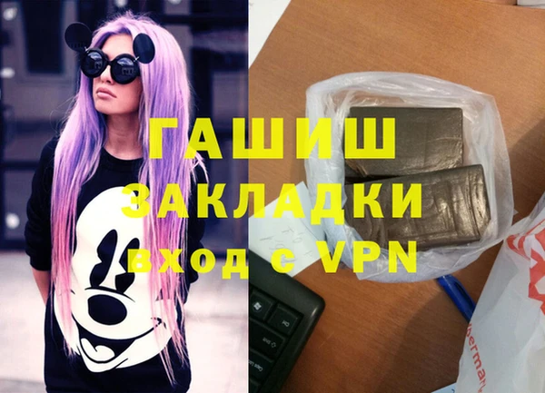 бутират Горнозаводск