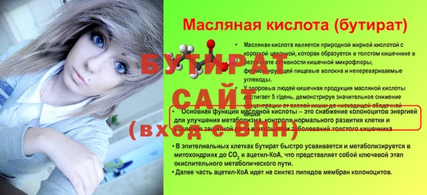 спайс Гусиноозёрск