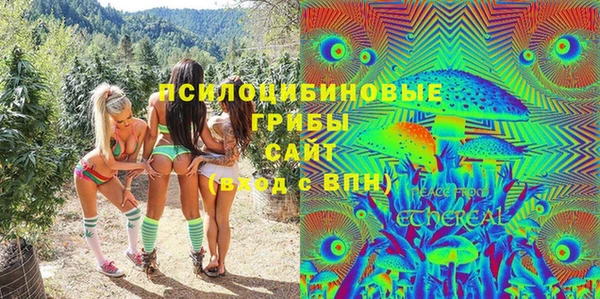 mdma Гусев
