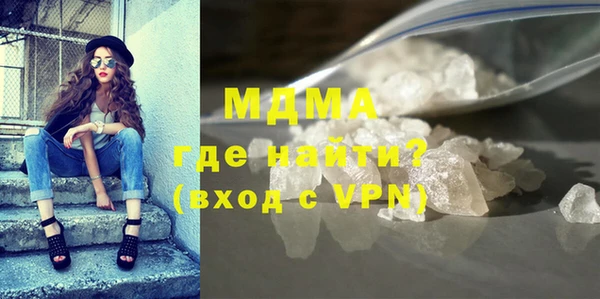 спайс Гусиноозёрск