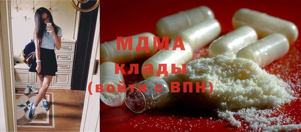 спайс Гусиноозёрск