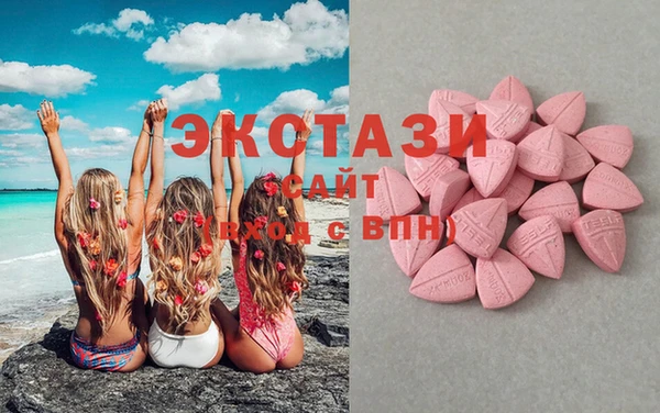 mdma Гусев