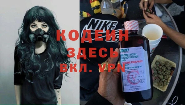 mdma Гусев