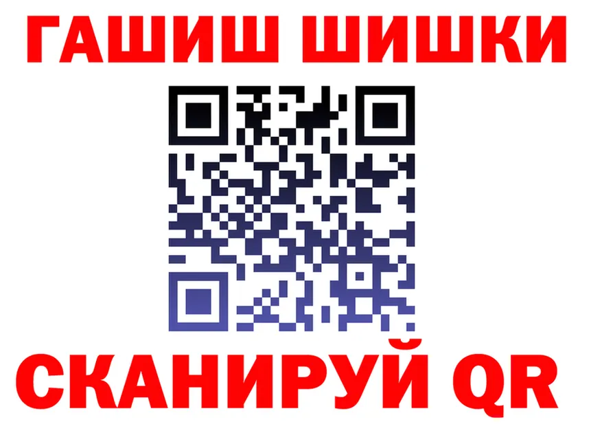 ГАШ VHQ онион даркнет OMG Заволжье