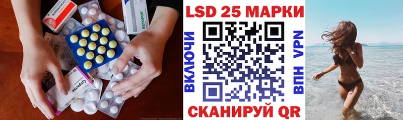 где найти наркотики  Заволжье  Лсд 25 экстази кислота 