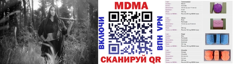 это Telegram  Заволжье  MDMA молли  ОМГ ОМГ вход 