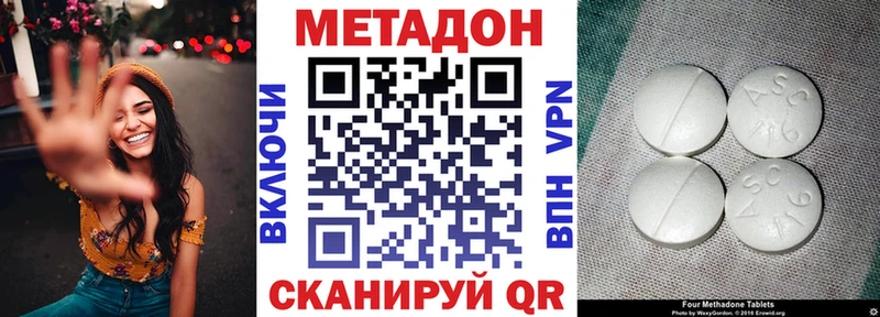 Метадон мёд  Заволжье 