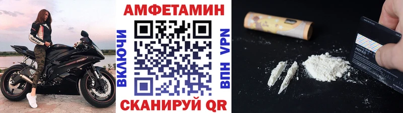 Первитин кристалл Заволжье