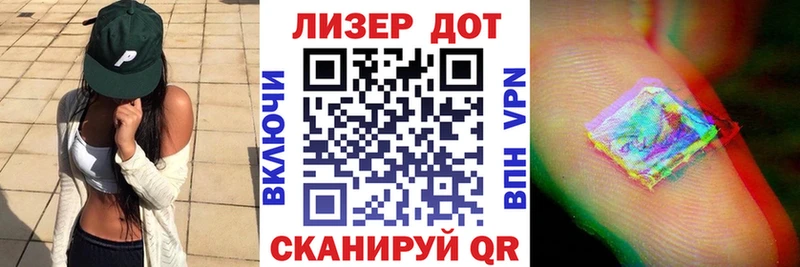 Марки N-bome 1,8мг Заволжье