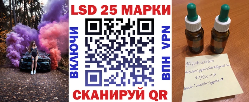 Марки NBOMe 1500мкг  darknet какой сайт  Заволжье  kraken рабочий сайт 