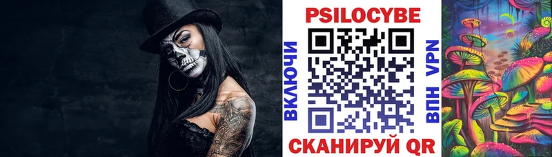 Псилоцибиновые грибы ЛСД  MEGA ТОР  Заволжье 