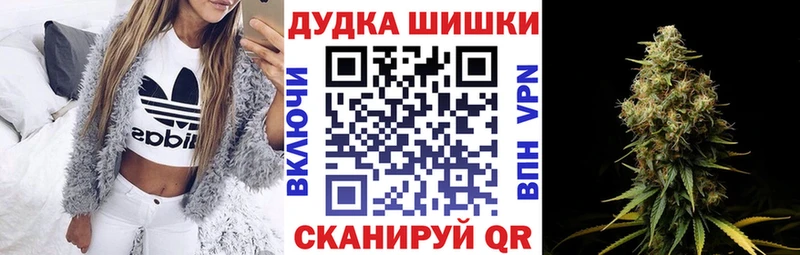 Канабис планчик наркошоп omg tor Заволжье